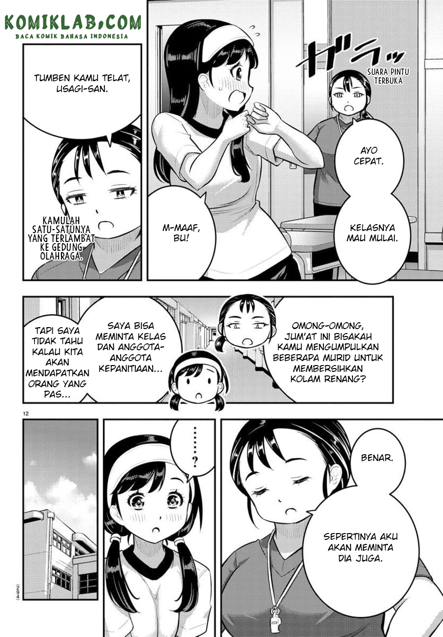 Yankee JK Kuzuhana-chan